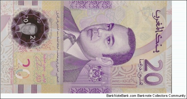 MOROCCO 20 Dirhams Banknote