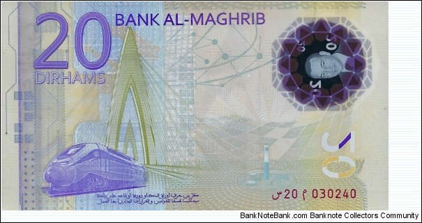 Banknote from Morocco year 2019