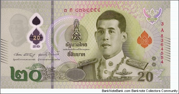 THAILAND 20 Baht Banknote