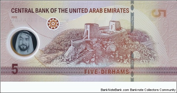Banknote from United Arab Emirates year 2022